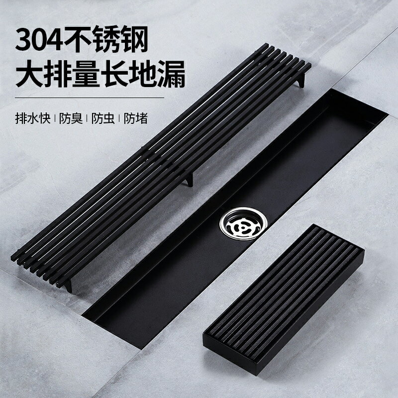 不銹鋼防臭地漏長條衛生間大排量淋浴房浴室下水管潛水艇排水蓋板
