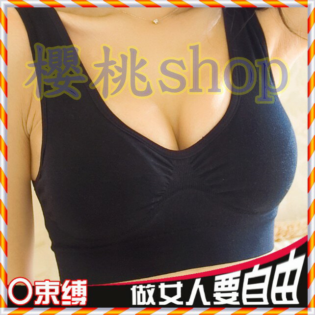 大尺碼內衣 加大內衣 運動內衣 瑜珈內衣 無痕內衣 媽媽內衣 哺乳內衣 S~6XL 無鋼圈 零束縛 櫻桃嚴選 3