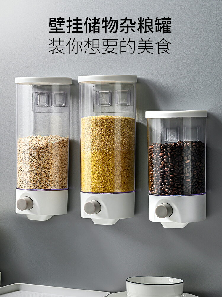 密封罐五谷雜糧廚房收納多功能透明塑料罐盒子零食干貨茶葉儲物罐