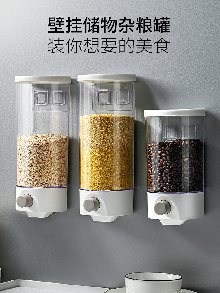 密封罐五穀雜糧廚房收納多功能透明塑膠罐盒子零食幹貨茶葉儲物罐