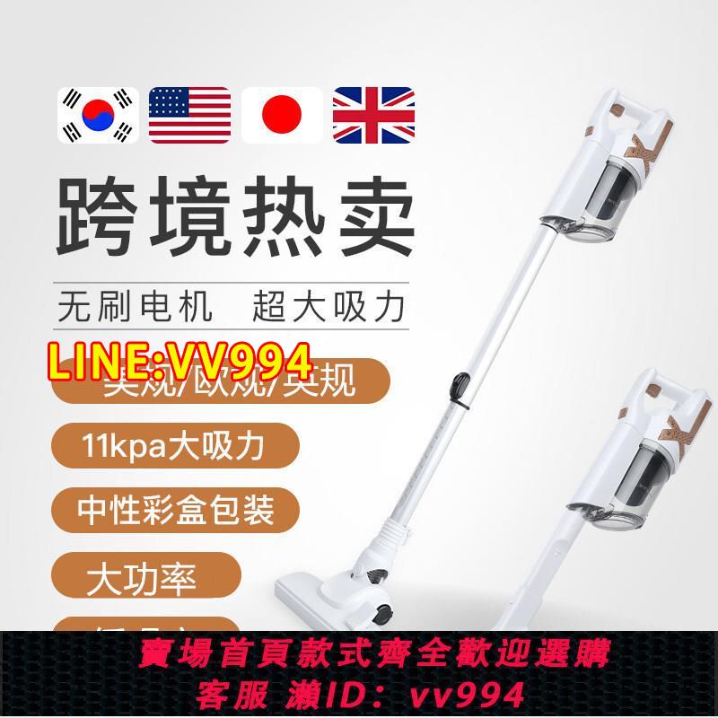 {公司貨 最低價}110V手持式有線吸塵器出口臺灣日本家用大功率低噪音小型吸塵機