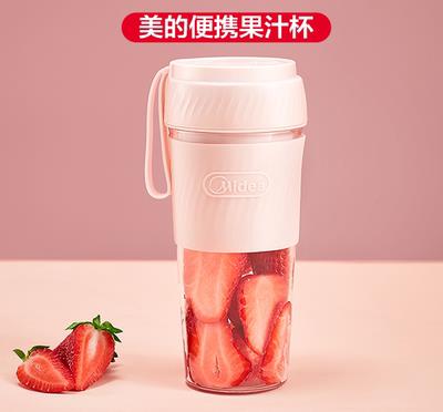美的榨汁機便攜式家用多功能小型榨汁杯水果料理機電動迷你果汁機