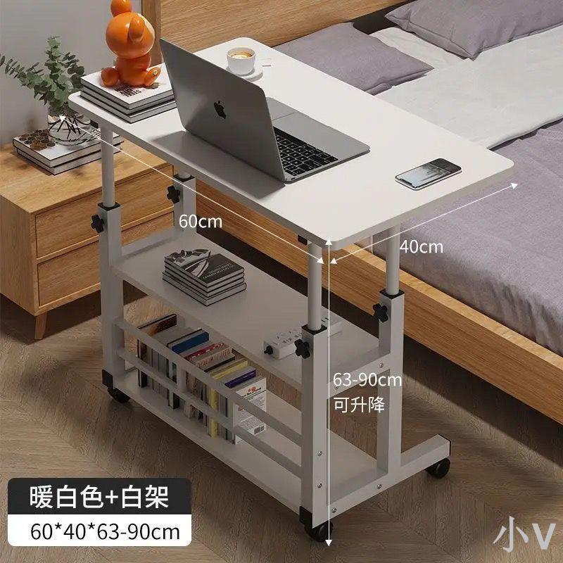 小V 床邊桌可移動升降桌多功能可升降書桌床頭小桌板簡易學生宿舍書桌