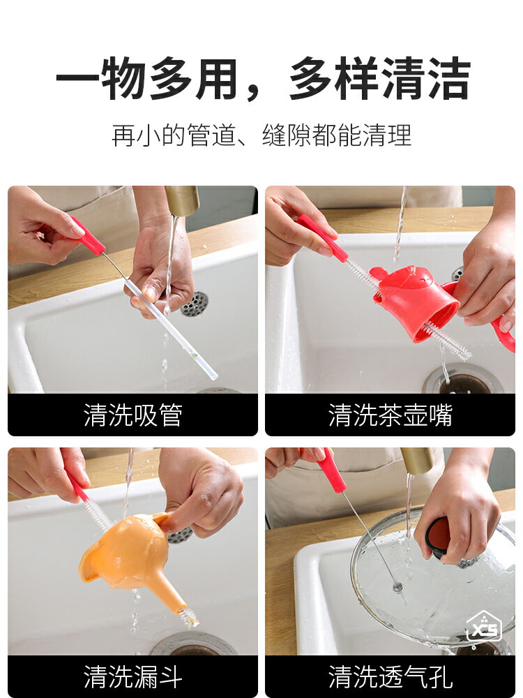 洗藕刷裱花嘴刷清洗奶瓶水杯吸管刷蓮藕孔多功能清潔刷子廚房毛刷 3