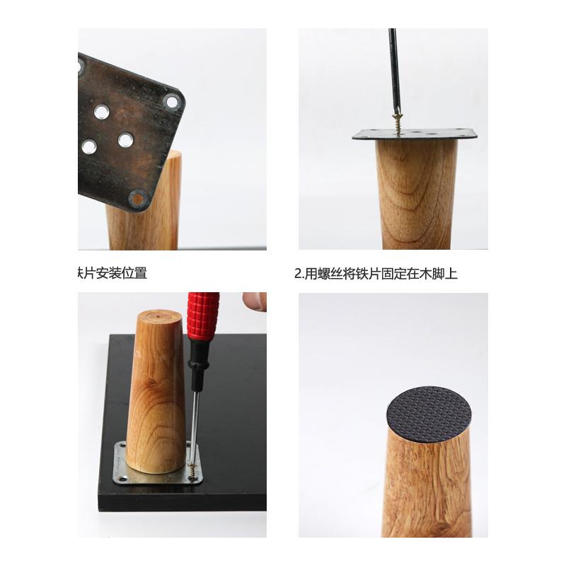 實木沙發腳茶幾腳木腳沙發腿床腿電視柜腳家具腳桌腿柜腳北歐風格 4