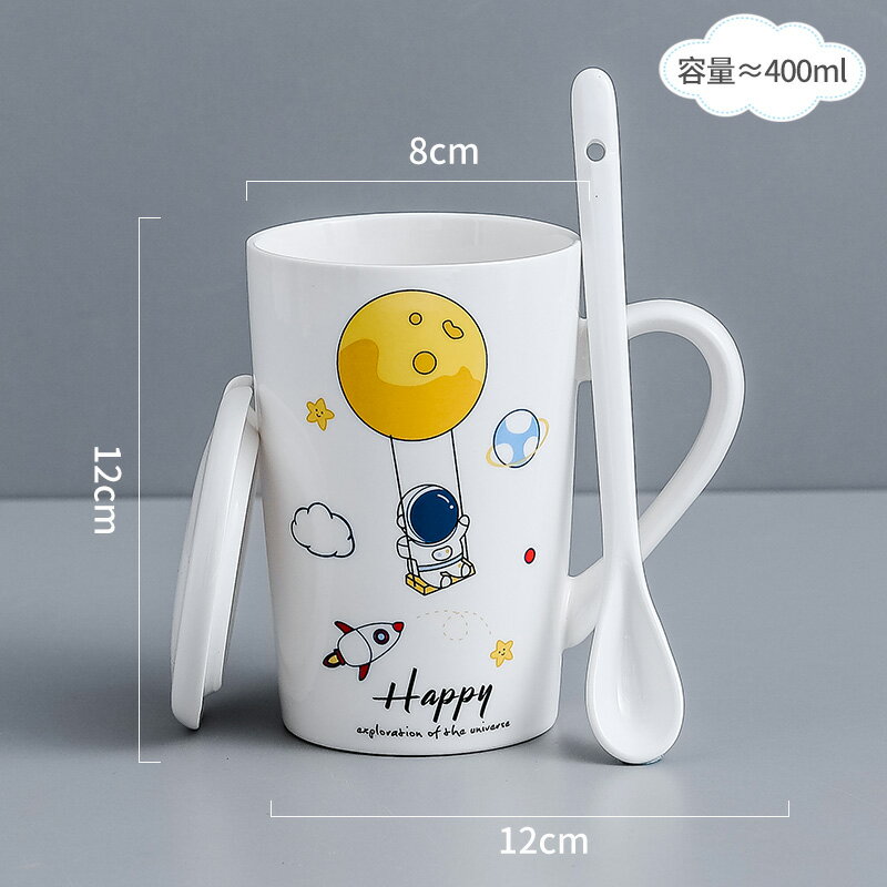 馬克杯宇航員陶瓷喝水杯男女帶蓋勺馬克杯網紅卡通早餐杯辦公牛奶咖啡杯【雲木雜貨】 3