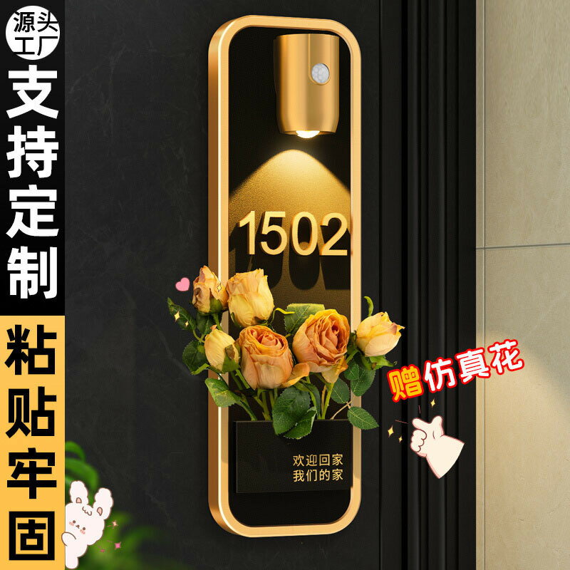 門牌 標示牌 免運 開立發票 門牌號碼牌家用高級感亞克力別墅酒店民宿回家儀式感入戶高端門牌