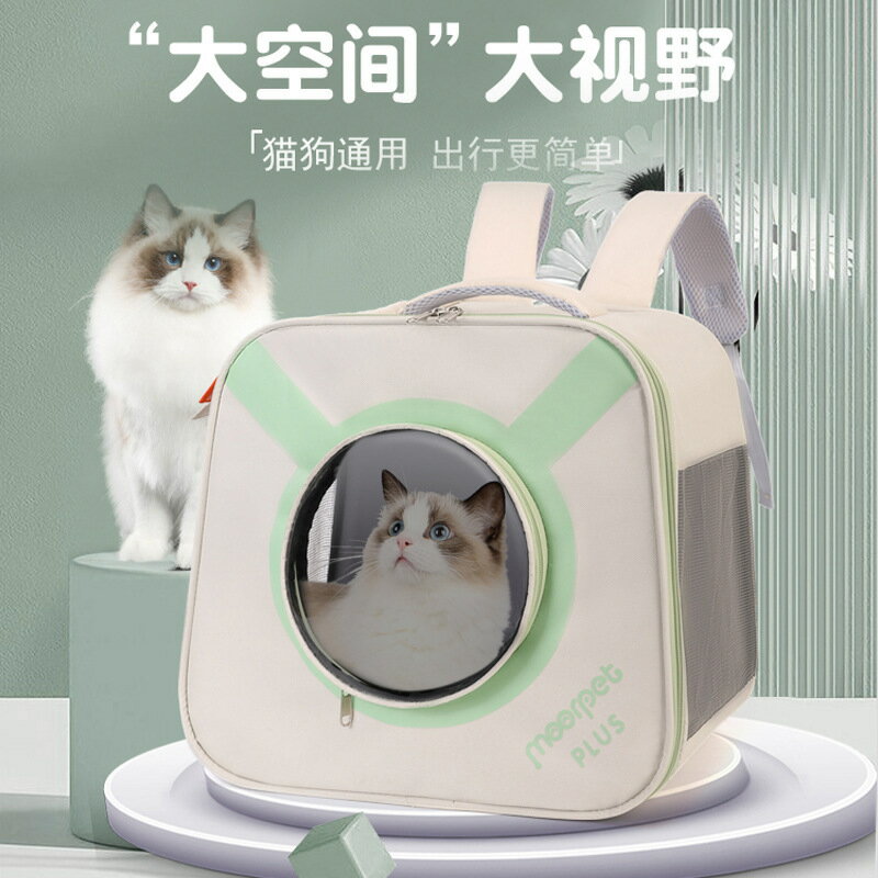 廠家直供貓咪外出大容量貓包透明便攜貓揹包寵物透氣狗狗雙肩包