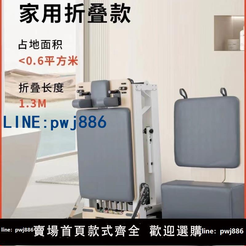 【便宜有好貨】普拉提核心床可折疊小白床家用鋁合金核心床瑜伽館私教練瑜伽器材