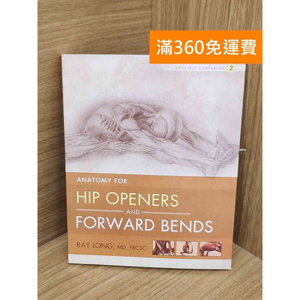 【雷根360免運】【送贈品】Yoga Mat Companion 2 #八成新 #八成新【P-T2787】