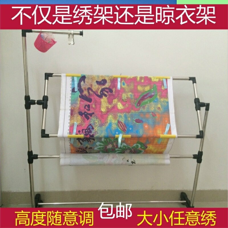。法式家用繡十字繡的架子繡花工具支架刺繡繃繡架清倉大小通用 3
