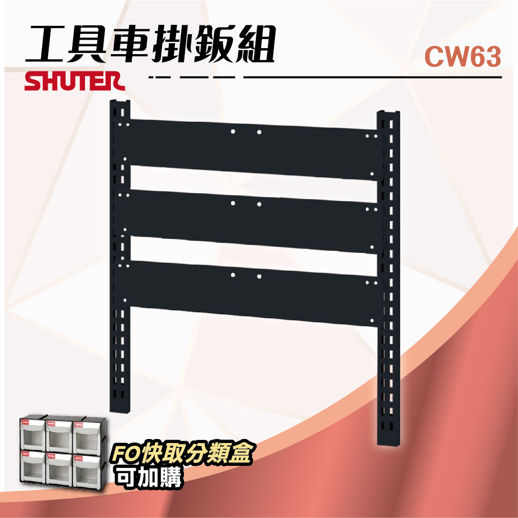 商品比價 樹德cw63 專業重型工具車配件置物車高荷重工具車背掛車滑輪車diy工具車工作車 21年05月價格推薦 Findprice 價格網 商品比價 樹德cw63 專業重型工具車配件置物車高荷重工具車背掛車滑輪車diy工具車工作車 21年05月價格推薦 Findprice 價格網