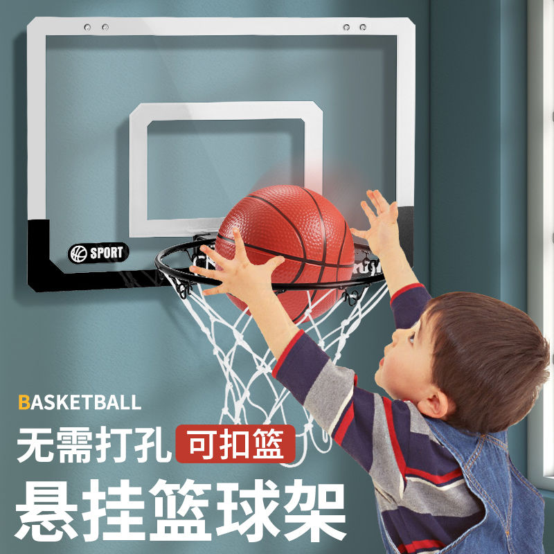 爆款免打孔籃球框兒童掛壁式室內籃球架投籃室內籃球框可扣籃