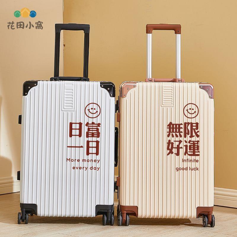 【花田小窩】 新款行李箱 女輕便登機箱 大容量加厚耐用學生旅行箱 萬向輪拉桿箱 免運費 可開發票