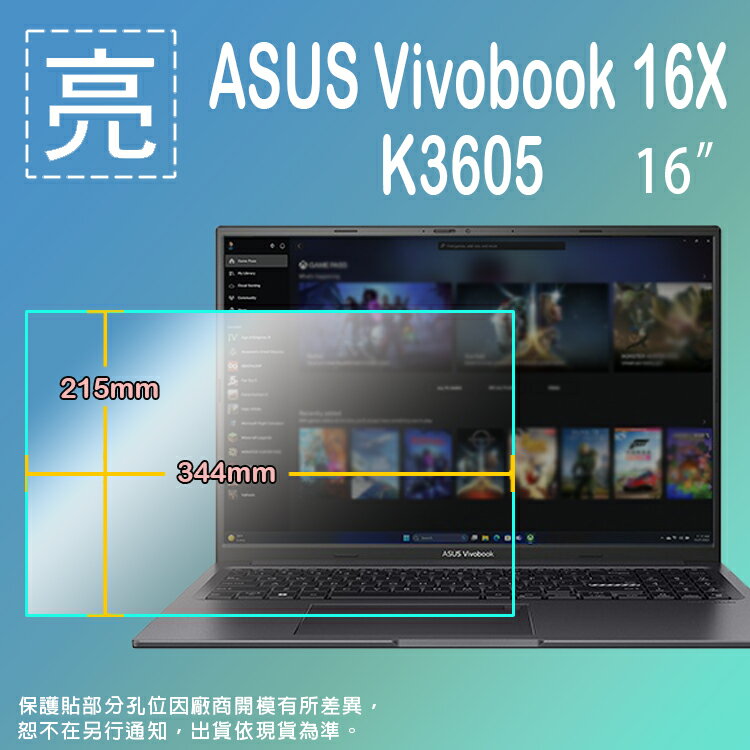 亮面/霧面 螢幕保護貼 ASUS 華碩 Vivobook 16X K3605 筆記型電腦保護貼 筆電 軟性 亮貼 霧貼 亮面貼 霧面貼 保護膜