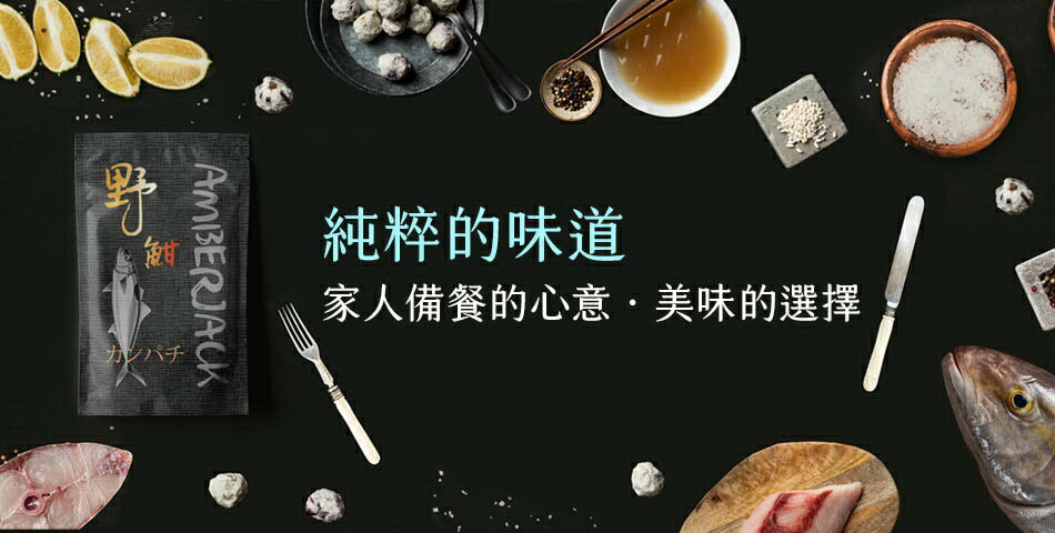 原舟魚丸 - 限時優惠好康折扣