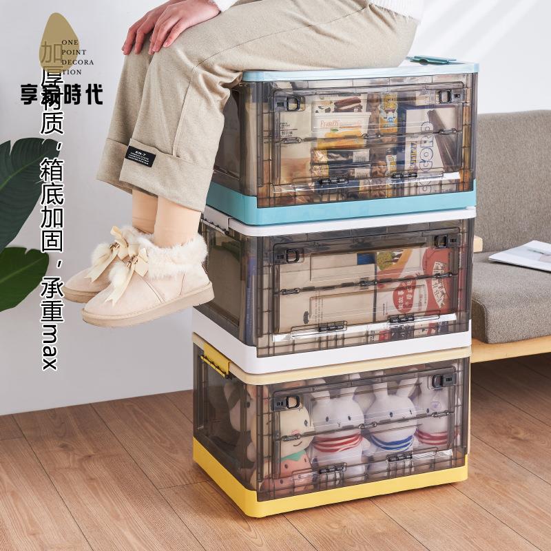 限時下殺 收納箱 收納筐 收納籃 收納箱書箱家用學生教室書籍整理箱子透明折疊裝書儲物書本收納盒 八折下殺wy16