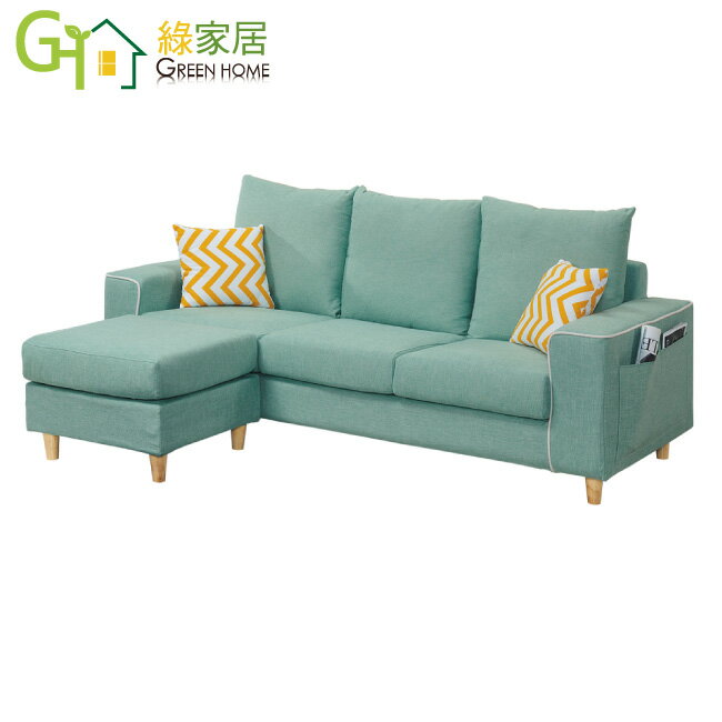 【綠家居】羅爾灰麻絨布L型沙發組合(三人座＋椅凳組合)