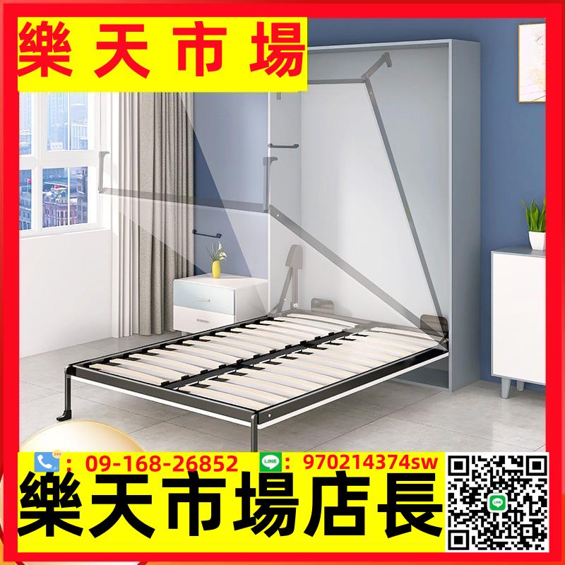 （高品質）隱形床折疊床壁床衣柜一體床上下翻床書房隱形床五金配件