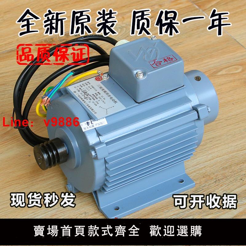 【臺灣公司 可開發票】日立電梯門電機ysmb7124三相非同步變頻門電動機門機馬達原裝配件