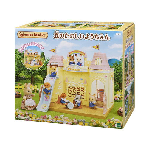 《森林家族》森林城堡幼稚園 東喬精品百貨