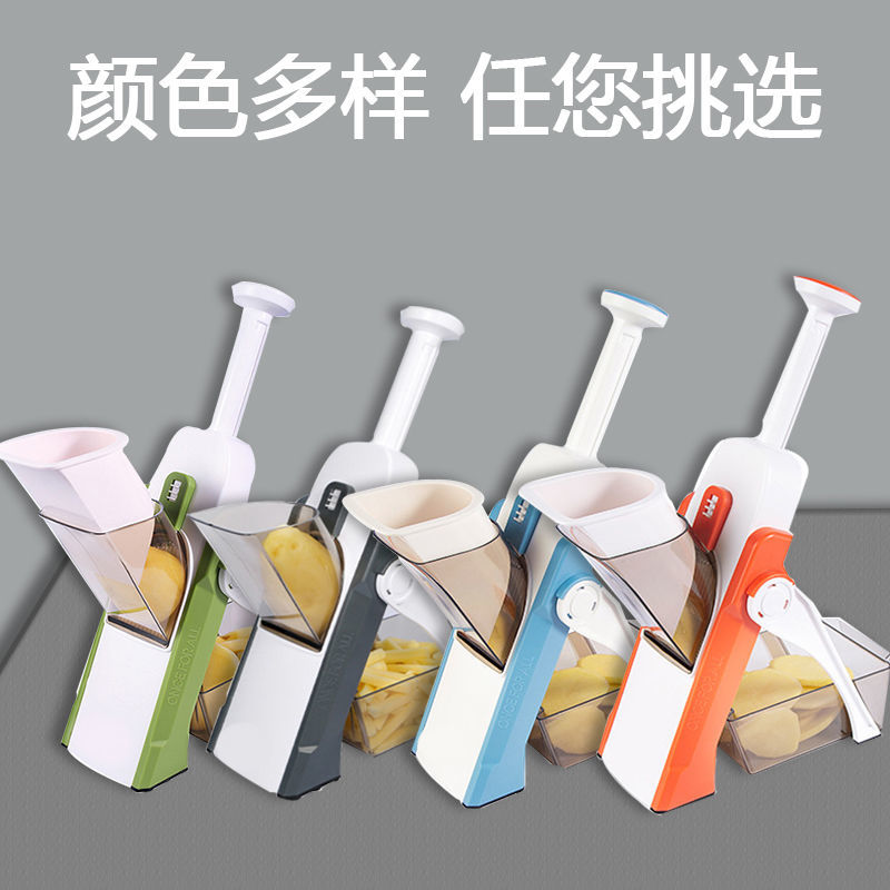 抖音切菜神器廚房多功能切片器切絲器刨絲器切土豆絲擦絲器切菜器