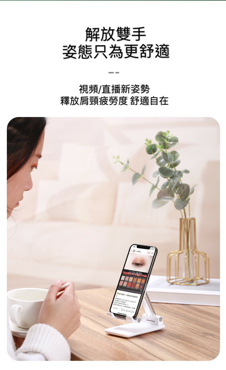 【APP13%點數】可伸縮摺疊鋁合金 手機支架 手機架 金屬 平板支架 腳架 可直立 橫放 桌上型 防滑 5