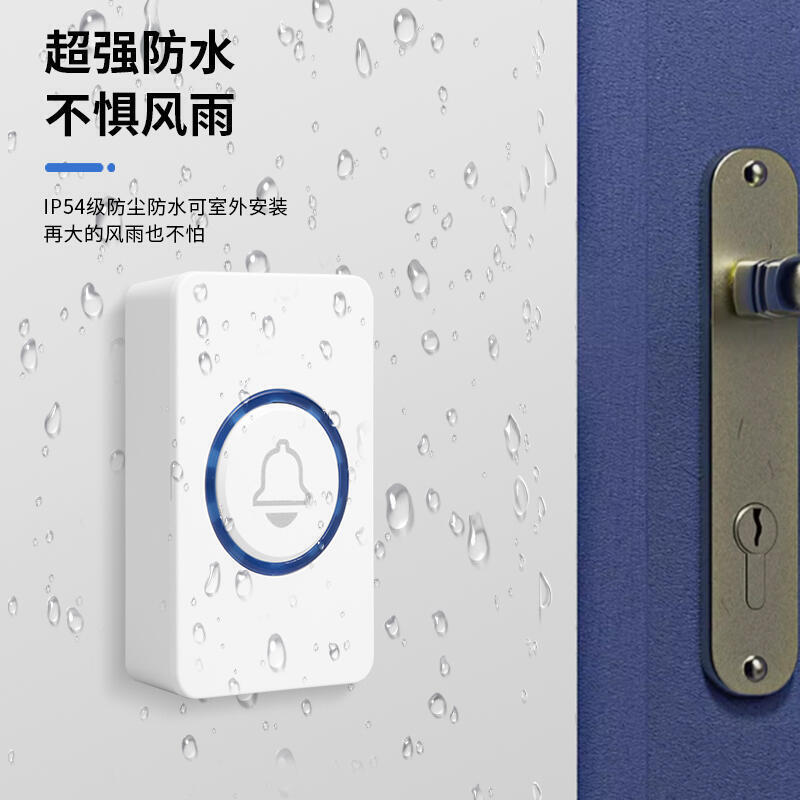 門鈴家用無線超遠距離電子遙控門玲免插電入戶叮咚門鐘老人呼叫器