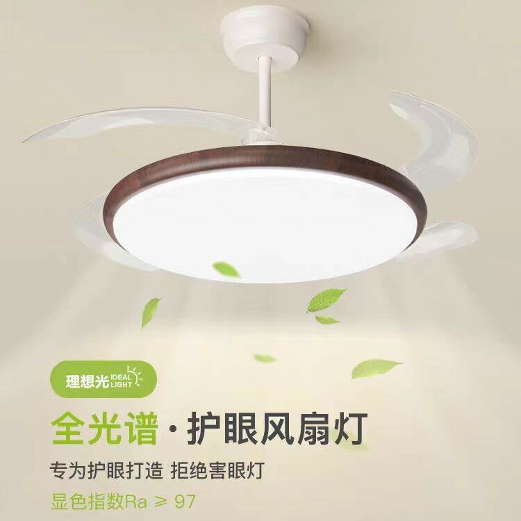 臺灣公司貨 免運 隱形風扇燈餐廳燈簡約36寸42寸電扇一體式靜音護眼臥室吊扇吊燈 快速發貨
