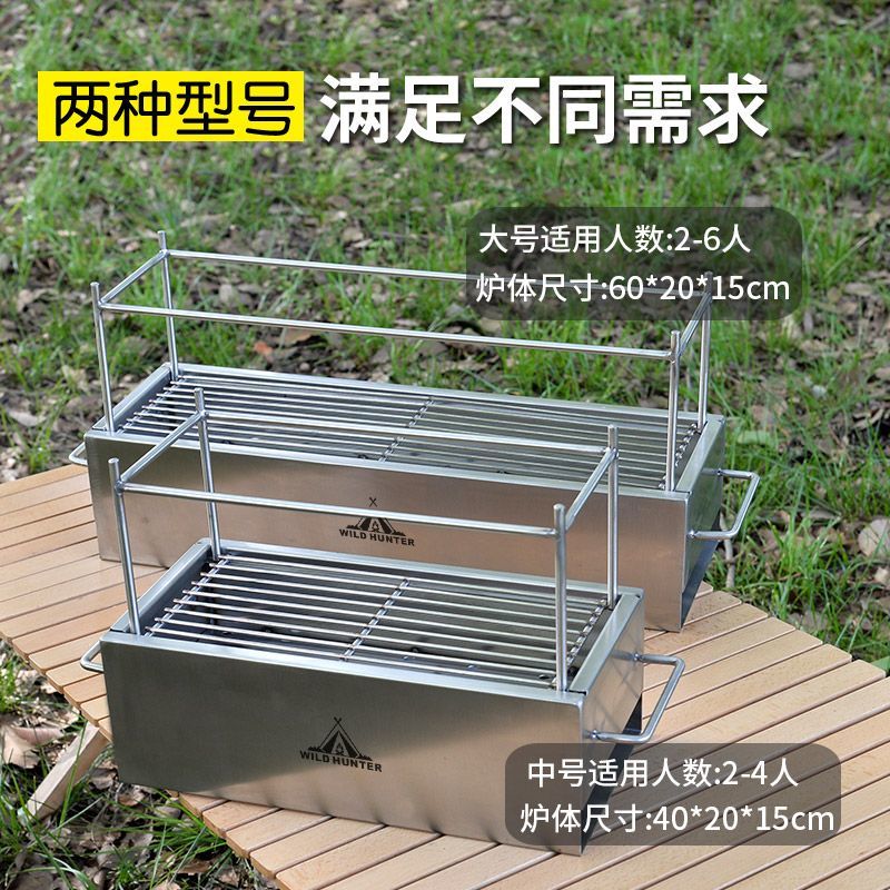 【免運/可開票】燒烤網 燒烤爐 烤魚爐 烤肉爐 家用戶外不銹鋼雙層燒烤爐烤肉加熱爐帶保溫架燒烤店烤爐