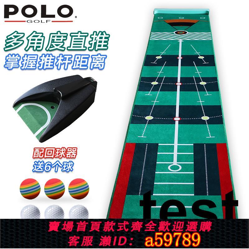 【臺灣公司 可打統編】高爾夫推杆練習器 家庭室內辦公室迷你套裝 多角度直推練習果嶺毯