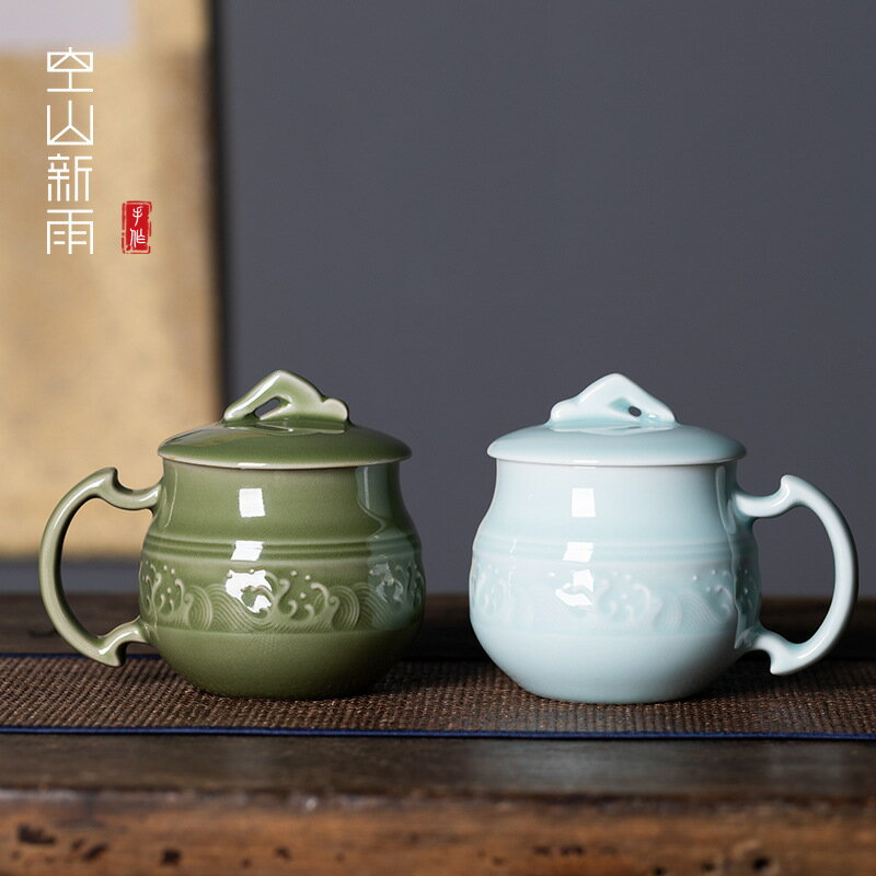 【喜挖】空山新雨 龍泉青瓷家用水杯中式泡茶杯馬克杯 陶瓷辦公室會議茶杯