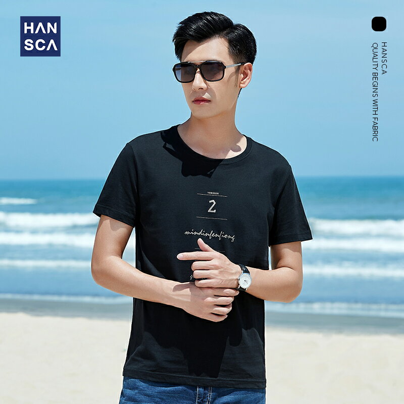 漢斯卡 2021夏季新款純棉圓領短袖T恤男韓版時尚寬松字母印花上衣