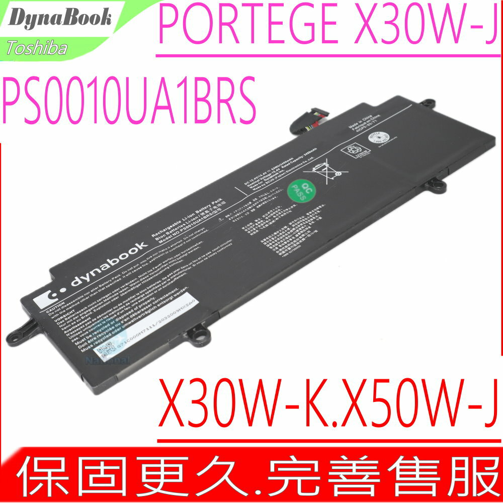 Dynabook PS0010UA1BRS 原裝電池 PORTEGE X30W-J X30W-K X50W-J X30W-K-11 X30W-K-12 X30W-K-13 X30W-J-10 X30W-J-11 X30W-J-15