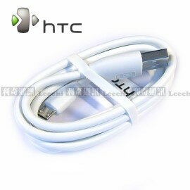 HTC 原廠傳輸線 [白]