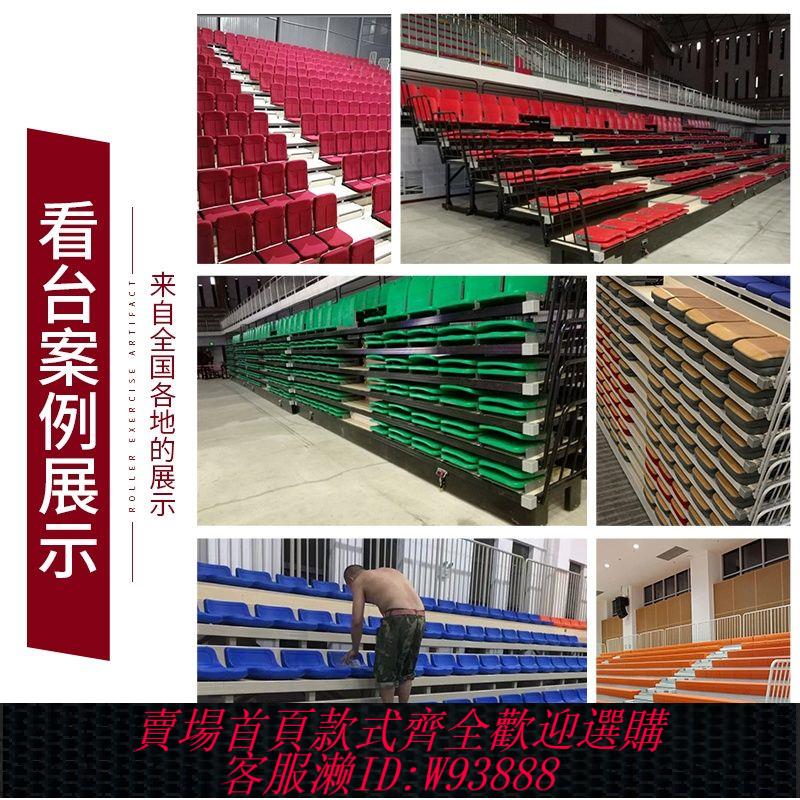 看臺座椅 體育館伸縮看臺座椅電動伸縮看臺觀眾席劇場看臺座椅籃球館看臺椅