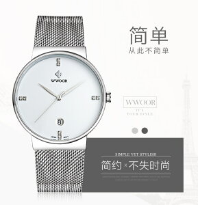 美琪 (簡約時尚)신사紳士精鋼網帶石英錶단순한簡約日曆防水腕錶