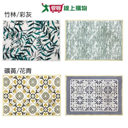 Comfort+ 日常水洗地墊-竹林/彩灰/磚黃/花青 可機洗 地墊 墊子 踏墊【愛買】
