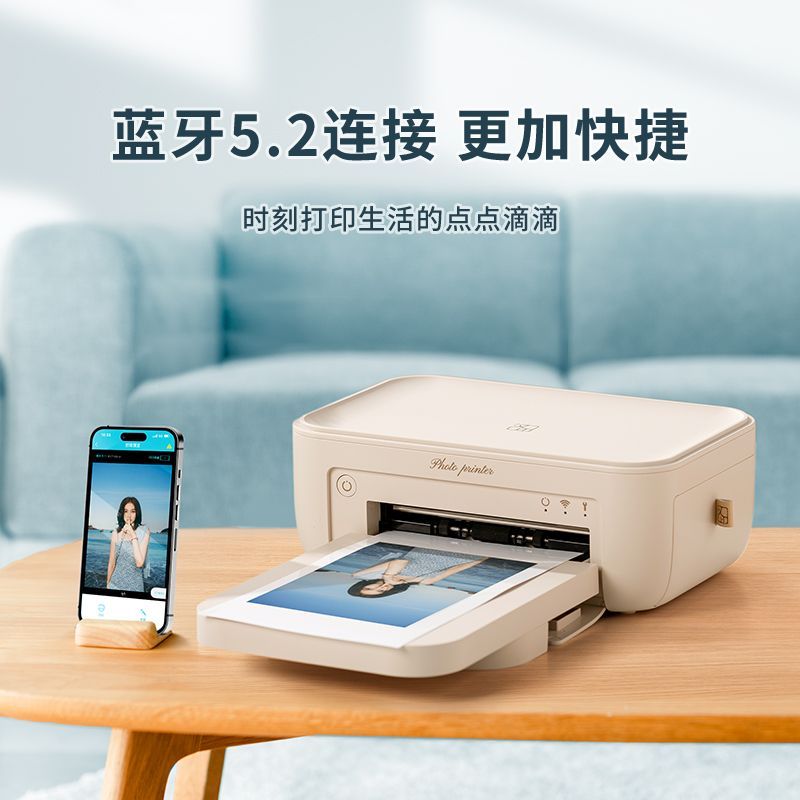 漢印CP4100照片列印機迷你小型相片家用便攜式手機彩色流麻6寸【Snowbelle優選】