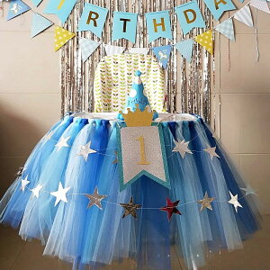 寶寶一周歲生日掛牌餐椅嬰兒甜品臺網紗桌裙裝飾兒童2周歲裝飾牌