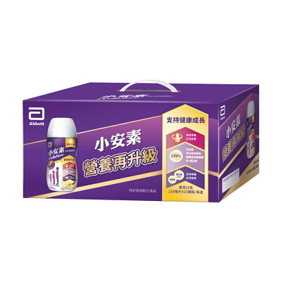 亞培 小安素均衡完整營養品即飲配方禮盒 (220ml/15瓶/盒) 【杏一】