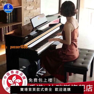 【台灣公司保固】【品牌】香港法瑞斯HK Faris高端電鋼琴88鍵重錘考級立式電鋼琴
