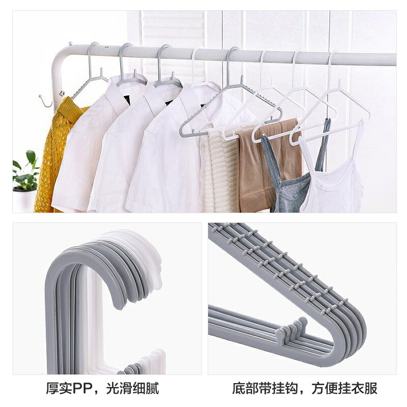 衣架20個裝家用無痕掛衣架衣柜塑料防滑  晾衣服撐架子宿舍用學生 3