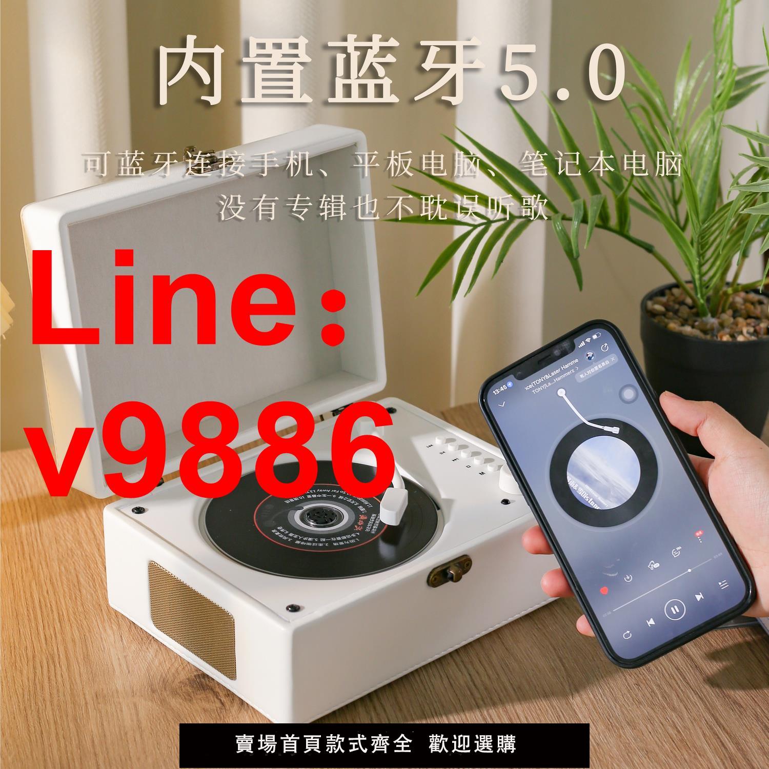 【臺灣公司 超低價】老式cd機專輯播放器復古無線藍芽便攜音箱家用高檔生日禮物送女生