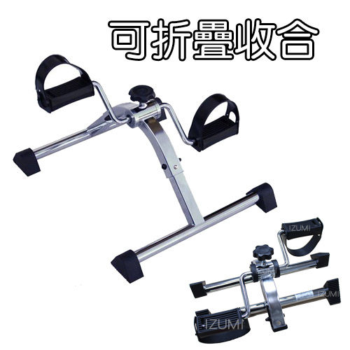 運動復健腳踏器/ 單車腳踏器/ 室內腳踏車(可折疊) 台灣製造 雃博 APEX