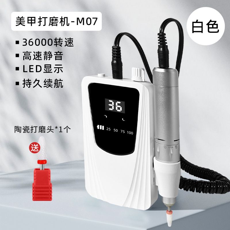 免運/開票 美甲店美甲打磨機蓄電卸甲磨甲器電動去死皮修指甲工具套裝充電L080快速出貨