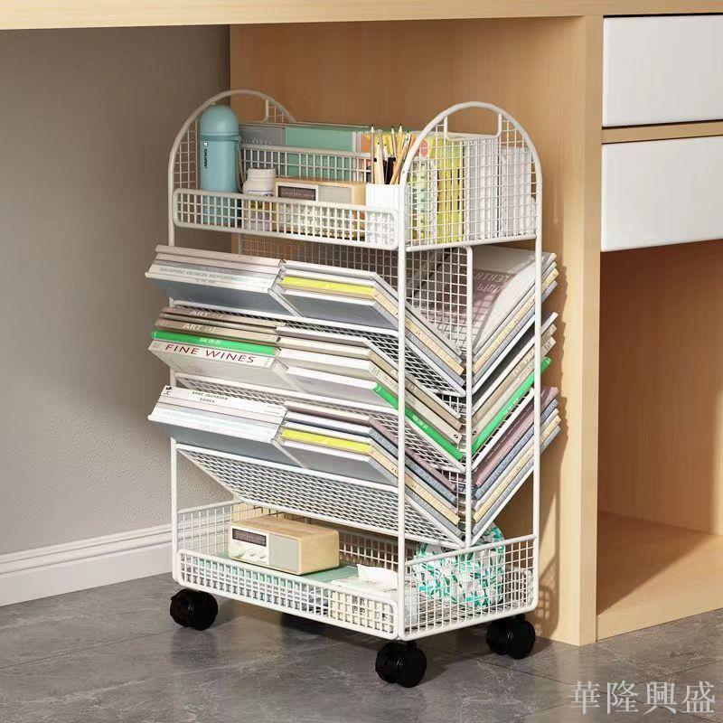 華隆 書架桌下置物架書桌旁小書架可移動高中生書本收納箱置物架書報架