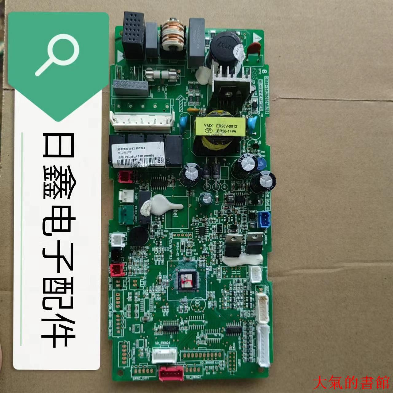 電路板格力空調配件天花機內機主機板30224000082電路板30224000075控制板PCB
