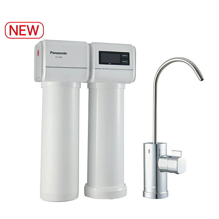 【Panasonic】 櫥下型淨水器 (TK-CB50)