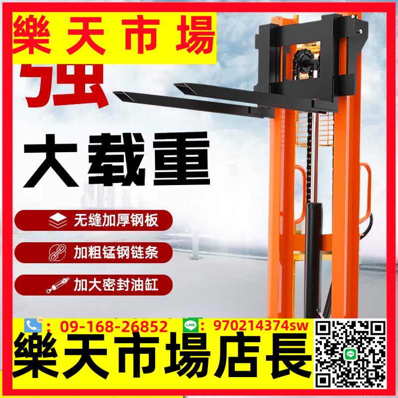 手推升高地牛小型鏟車手動液壓叉車堆高車1噸2噸半電動升降搬運車